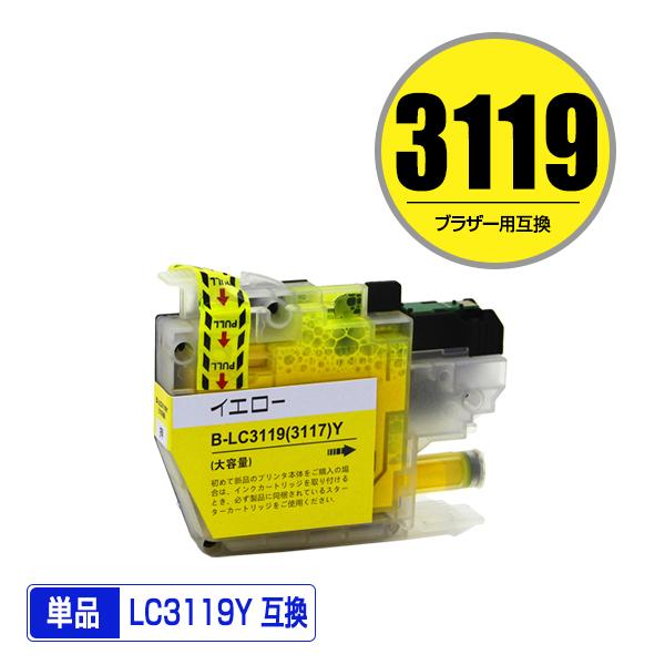 LC3119Y  LC3117Y̡ ñ ֥饶  ߴ  (LC3119 LC3117 LC3117Y LC3119-4PK LC3117-4PK MFC-J6580CDW LC 3119 MFC-J6980CDW MFC-J6983CDW MFC-J6583CDW MFC-J5630CDW MFCJ6580CDW MFCJ6980CDW MFCJ6983CDW MFCJ6583CDW MFCJ5630CDW)