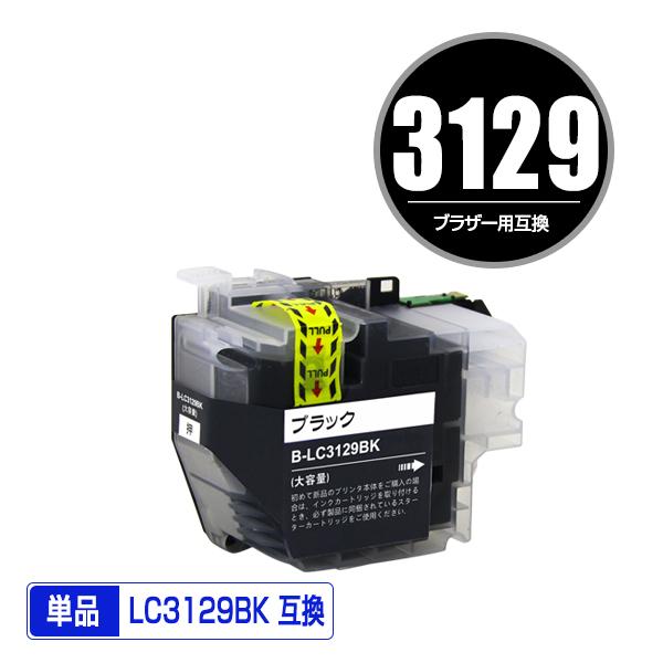 LC3129BK ubN Pi uU[p ݊ CN [֕s (LC3129 MFC-J6995CDW LC 3129 MFCJ6995CDW)