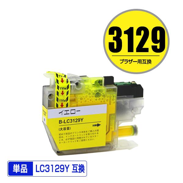 LC3129Y  ñ ֥饶 ߴ  (LC3129 MFC-J6995CDW LC 3129 MFCJ6995CDW)