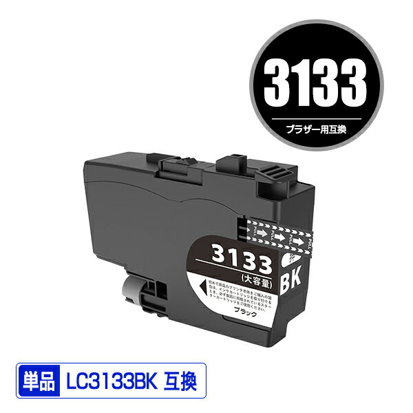 LC3133BK ֥å  ñ ֥饶 ߴ  ᡼Բ (LC3133 LC3135 LC3135BK DCP-J988N LC 3133 LC 3135 MFC-J1500N MFC-J1605DN DCPJ988N MFCJ1500N MFCJ1605DN)