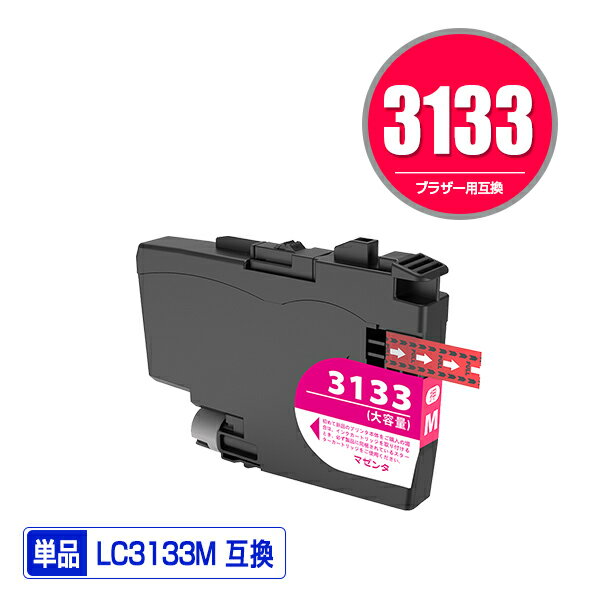 LC3133M ޥ  ñ ֥饶 ߴ  (LC3133 LC3135 LC3135M DCP-J988N LC 3133 LC 3135 MFC-J1500N MFC-J1605DN DCPJ988N MFCJ1500N MFCJ1605DN)