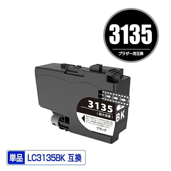 LC3135BK ֥å Ķ ñ ֥饶 ߴ  ᡼Բ (LC3133 LC3135 LC3133BK DCP-J988N LC 3133 LC 3135 MFC-J1500N MFC-J1605DN DCPJ988N MFCJ1500N MFCJ1605DN)
