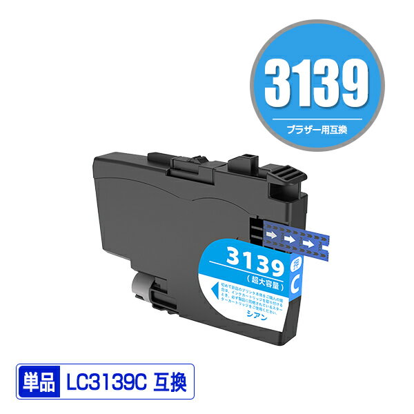 LC3139C   ñ ֥饶 ߴ  (LC3139 HL-J6000CDW LC 3139 MFC-J6997CDW MFC-J6999CDW HLJ6000CDW MFCJ6997CDW MFCJ6999CDW)