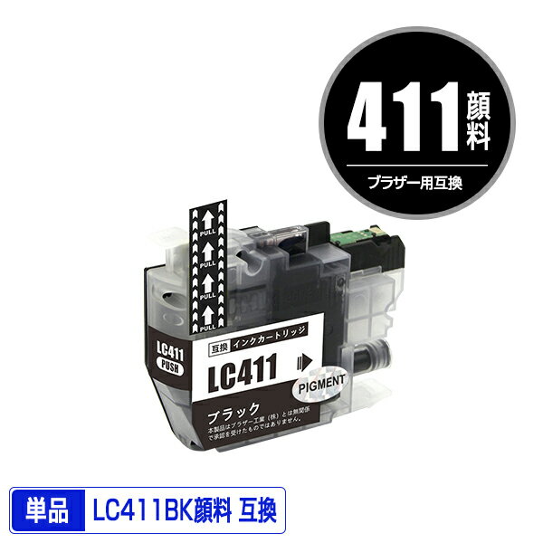 LC411BK ֥å  ñ ֥饶 ߴ  (LC411 LC411-4PK DCP-J928N-B DCP-J928N-W DCP-J528N MFC-J905N DCP-J915N DCP-J1800N LC 411 DCP-J526N DCP-J926N-W DCP-J926N-B MFC-J904N MFC-J739DN MFC-J739DWN MFC-J939DN MFC-J939DWN DCP-J914N)