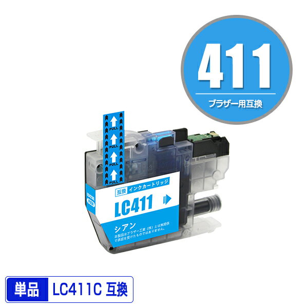 LC411C  ñ ֥饶 ߴ  (LC411 LC411-4PK DCP-J928N-B DCP-J928N-W DCP-J528N MFC-J905N DCP-J915N DCP-J1800N LC 411 DCP-J526N DCP-J926N-W DCP-J926N-B MFC-J904N MFC-J739DN MFC-J739DWN MFC-J939DN MFC-J939DWN DCP-J914N)