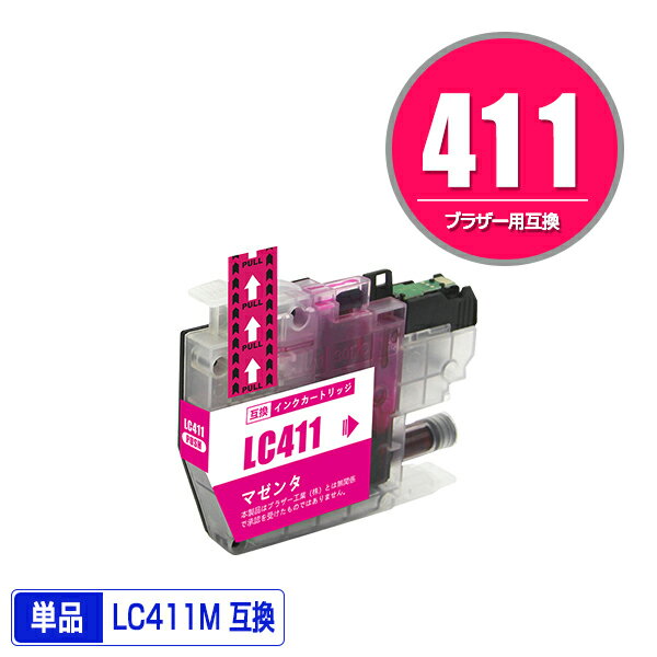 LC411M ޥ ñ ֥饶 ߴ  (LC411 LC411-4PK DCP-J928N-B DCP-J928N-W DCP-J528N MFC-J905N DCP-J915N DCP-J1800N LC 411 DCP-J526N DCP-J926N-W DCP-J926N-B MFC-J904N MFC-J739DN MFC-J739DWN MFC-J939DN MFC-J939DWN DCP-J914N)
