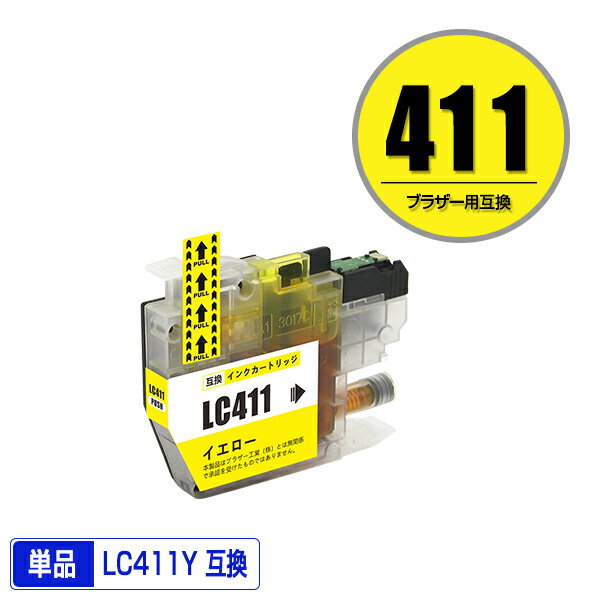 LC411Y  ñ ֥饶 ߴ  (LC411 LC411-4PK DCP-J928N-B DCP-J928N-W DCP-J528N MFC-J905N DCP-J915N DCP-J1800N LC 411 DCP-J526N DCP-J926N-W DCP-J926N-B MFC-J904N MFC-J739DN MFC-J739DWN MFC-J939DN MFC-J939DWN DCP-J914N)