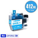 LC412XLC シアン (LC412Cの大容量) 単品 ブラザー用 互換 インク (LC412 LC412-4PK LC412XL-4PK LC412C MF...