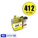 LC412Y イエロー 単品 ブラザー用 互換 インク (LC412 LC412-4PK LC412XL-4PK LC412Y MFC-J7100CDW LC ...