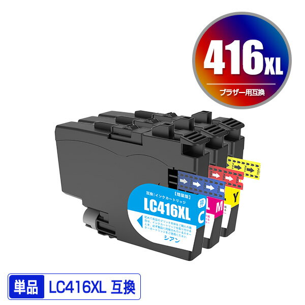 ָꡪ LC416XLC LC416XLM LC416XLY ñ ͳ ֥饶 ߴ   б (LC416 LC416XL LC416C LC416M LC416Y LC 416 DCP-J4143N MFC-J4443N MFC-J4543N DCP-J4140N MFC-J4440N MFC-J4540N MFC-J4940DN)