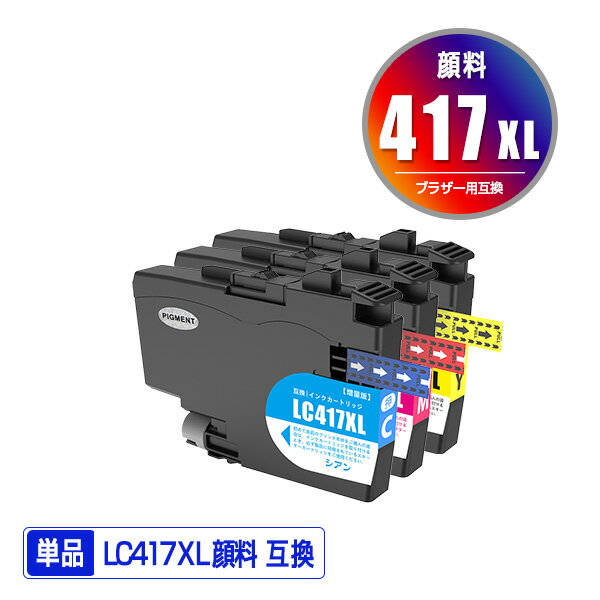 ָꡪ LC417XLC LC417XLM LC417XLY   ñ ͳ ֥饶 ߴ   б (LC417 LC417XL MFC-J7700CDW MFC-J7600CDW LC 417 MFC-J7500CDW MFC-J5800CDW HL-J7010CDW MFCJ7600CDW MFCJ7500CDW MFCJ5800CDW HLJ7010CDW)