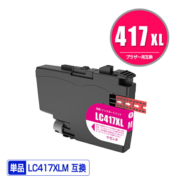 LC417XLM ޥ  ñ ֥饶 ߴ  (LC417 LC417XL MFC-J7700CDW MFC-J7600CDW LC 417 MFC-J7500CDW MFC-J5800CDW HL-J7010CDW MFCJ7600CDW MFCJ7500CDW MFCJ5800CDW HLJ7010CDW)