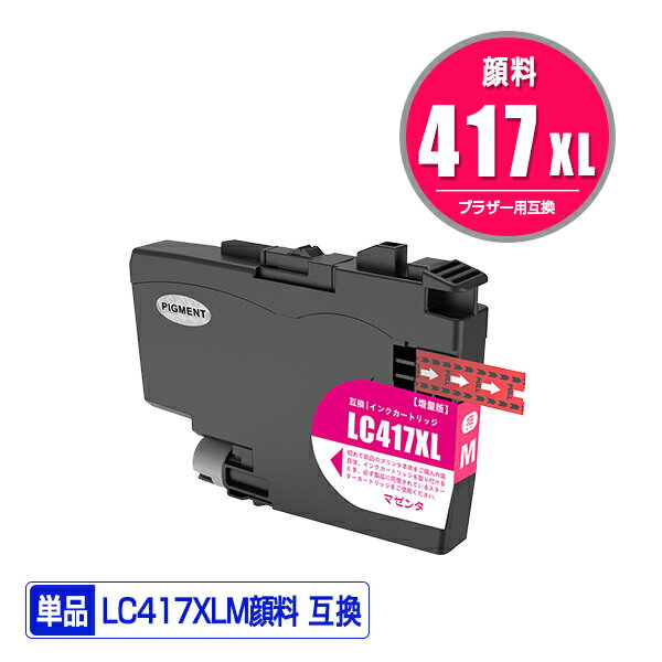 LC417XLM ޥ   ñ ֥饶 ߴ  (LC417 LC417XL MFC-J7700CDW MFC-J7600CDW LC 417 MFC-J7500CDW MFC-J5800CDW HL-J7010CDW MFCJ7600CDW MFCJ7500CDW MFCJ5800CDW HLJ7010CDW)