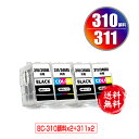 BC-310×2 顔料 BC-311×2 お得な4個セット 宅配便 送料無料 キヤノン用 詰め替えインク (BC-310 BC-311 BC 310 BC 31...
