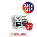 BC-340XL BC-341XL (BC-340 BC-341の大容量) お得な2個セット 宅配便 送料無料 キヤノン用 詰め替えインク (BC-340 BC-341 BC 340 341 BC340 BC341 BC340XL BC341XL PIXUS MG2130 PIXUS MG3130 PIXUS MG3230 PIXUS MG3530BK PIXUS MG3530WH PIXUS MG3630BK)