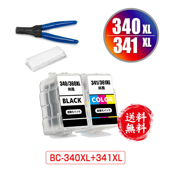 楽天彩天地BC-340XL BC-341XL （BC-340 BC-341の大容量） お得な2個セット 工具付き 宅配便 送料無料 キヤノン用 詰め替えインク （BC-340 BC-341 BC 340 341 BC340 BC341 BC340XL BC341XL PIXUS MG2130 PIXUS MG3130 PIXUS MG3230 PIXUS MG3530BK PIXUS MG3530WH PIXUS MG3630BK）