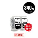 楽天彩天地BC-340XL ブラック （BC-340の大容量） お得な2個セット 宅配便 送料無料 キヤノン用 詰め替えインク （BC-340 BC-341 BC-341XL BC 340 341 BC340 BC341 BC340XL BC341XL PIXUS MG2130 PIXUS MG3130 PIXUS MG3230 PIXUS MG3530BK PIXUS MG3530WH PIXUS MG3630BK）