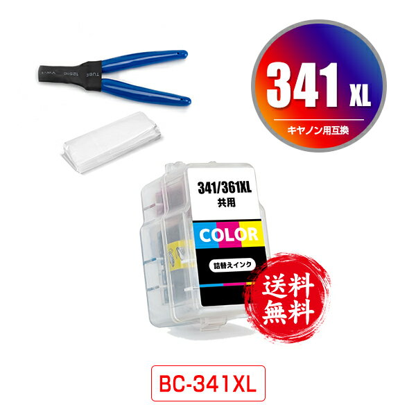 BC-341XL 3顼 (BC-341) ñ դ  ̵ Υ ͤؤ (BC-340 BC-341 BC-340XL BC 340 341 BC340 BC341 BC340XL BC341XL PIXUS MG2130 PIXUS MG3130 PI...