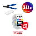 BC-341XL 3色カラー (BC-341の大容量) 単品 工具付き 宅配便 送料無料 キヤノン用 詰め替えインク (BC-340 BC-341 BC-340XL BC 340 341 BC340 BC341 BC340XL BC341XL PIXUS MG2130 PIXUS MG3130 PIXUS MG3230 PIXUS MG3530BK PIXUS MG3530WH PIXUS MG3630BK)