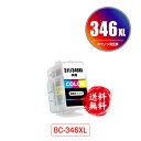 BC-346XL 3色カラー (BC-346の大容量) 単品 宅配便 送料無料 キヤノン用 詰め替えインク (BC-345 BC-346 BC-345XL BC-346XL BC-346XLCL BC-346CL BC346XLCL BC346CL BC345 BC346 BC345XL BC346XL PIXUS TS3330 BC 345 BC 346 BC 345XL BC 346XL PIXUS TS203)