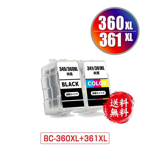 BC-360XL BC-361XL (BC-360 BC-361の大容量) 