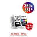 BC-360XL BC-361XL (BC-360 BC-361の大容量) お得な2個セット 宅配便 送料無料 キヤノン用 詰め替えインク (BC-360 BC-361 BC-360XL BC-361XL BC 360 BC 361 BC 360XL BC 361XL BC360 BC361 BC360XL BC361XL BC-360XLBK BC-361XLCL BC-360BK BC-361CL BC360XLBK BC361XLCL)