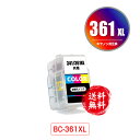 BC-361XL 3色カラー (BC-361の大容量) 単品 宅配便 送料無料 キヤノン用 詰め替えインク (BC-360 BC-361 BC-360XL BC-361XL BC-361XLCL BC-361CL BC361XLCL BC361CL BC360 BC361 BC360XL BC361XL PIXUS TS5430 BC 360 BC 361 BC 360XL BC 361XL PIXUS TS5330 PIXUSTS5430)