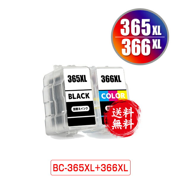 BC-365XL BC-366XL (BC-365 BC-366の大容量) 