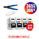 楽天彩天地BC-365XL×2 顔料 BC-366XL×2 （BC-365 BC-366の大容量） お得な4個セット 工具付き 宅配便 送料無料 キヤノン用 詰め替えインク （BC-365 BC-366 BC-365XL BC-366XL BC 365 BC 366 BC 365XL BC 366XL BC365 BC366 BC365XL BC366XL BC-365XLBK BC-366XLCL BC-365BK BC-366CL）