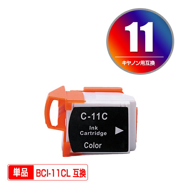 Υץ󥿡Ѹߴ󥯥ȥå BCI-11CL ñʡʻɽǽաˡʴϢ BCI-10 BCI-11 BCI-10BK BCI-11BK BCI-11CL BCI-10BLACK BCI-11BLACK BCI-11COLOR