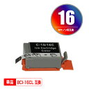 キヤノンプリンター用互換インクカートリッジ BCI-15COLOR/BCI-16CLR 単品(残量表示機能付)(関連商品 BCI-15 BCI-16 BCI-1...