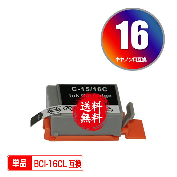̵1ǯ¿ݾڡΥץ󥿡Ѹߴ󥯥ȥå BCI-15COLOR/BCI-16CLR ñʡʻɽǽաˡʴϢ...