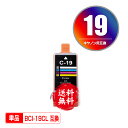 BCI-19CLR カラー 単品 メール便 送料無料 キヤノン 用 互換 インク (BCI-19 BCI-19CL BCI19CLR BCI19CL PIXUS iP110 BCI 19 PIXUS iP100 PIXUS mini360 PIXUS mini260 TR153 PIXUSiP110 PIXUSiP100 PIXUSmini360 PIXUSmini260)