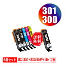 BCI-301+300/5MP + BCI-300BK お得な6個セット メール便 送料無料 キヤノン用 互換 インク (BCI-300 BCI-301 BCI...