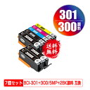 BCI-301+300/5MP + BCI-300PGBK×2 顔料 お得な7個セット メール便 送料無料 キヤノン用 互換 インク (BCI-300 BCI-301 BCI-300PGBK BCI-301BK BCI-301C BCI-301M BCI-301Y BCI 300 301 BCI300 BCI301 BCI300PGBK BCI301BK BCI301C BCI301M BCI301Y)