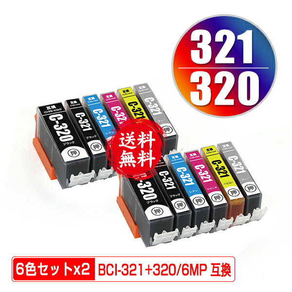 BCI-321+320/6MP 6FZbg~2 [  Lm p ݊ CN (BCI-320 BCI-321 BCI-320BK BCI-321BK BCI-321C BCI-321M BCI-321Y BCI-321GY BCI 320 BCI 321 BCI320BK BCI321BK BCI321C BCI321M BCI321Y BCI321GY PIXUS MP990 PIXUS MP980)