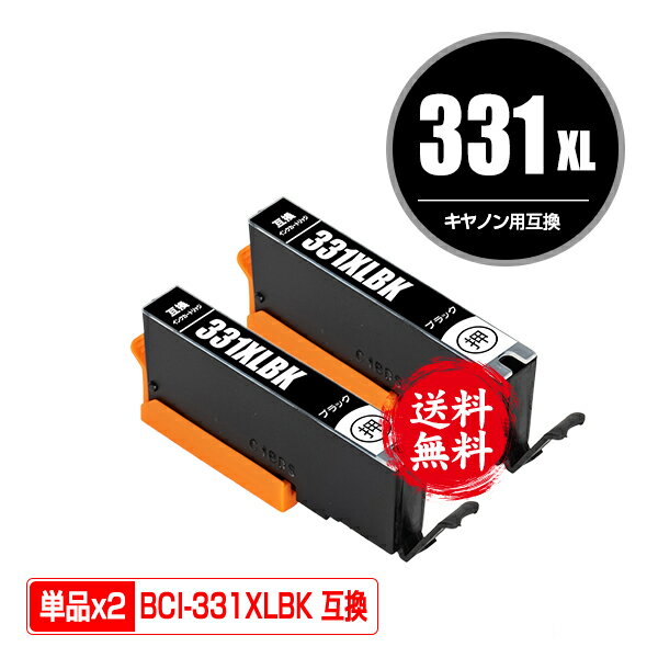 BCI-331XLBK ֥å  2ĥå ᡼ ̵ Υ ߴ  (BCI-330 BCI-331 BCI-330XL BCI-331XL BCI-331BK BCI-331+330/6MP BCI-331XL+330XL/6MP BCI331BK BCI331XLBK PIXUS TS8730 PIXUS TS8630 BCI330 BCI331 BCI 330 BCI 331)