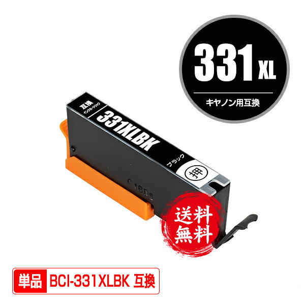 BCI-331XLBK ֥å  ñ ᡼ ̵ Υ ߴ  (BCI-330 BCI-331 BCI-330XL BCI-331XL BCI-331BK BCI-331+330/6MP BCI-331XL+330XL/6MP BCI331BK BCI331XLBK PIXUS TS8730 PIXUS TS8630 PIXUS TS8530 BCI330 BCI331 BCI 330 BCI 331)