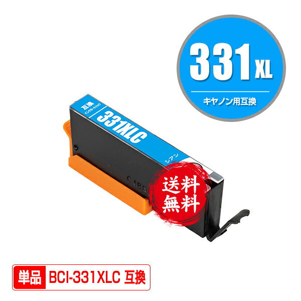 BCI-331XLC   ñ ᡼ ̵ Υ ߴ  (BCI-330 BCI-331 BCI-330XL BCI-331XL BCI-331C BCI-331+330/6MP BCI-331XL+330XL/6MP BCI331C BCI331XLC PIXUS TS8630 PIXUS TS8530 BCI330 BCI331 BCI 330 BCI 331 PIXUS TS8730 )