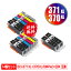 BCI-371XL+370XL/6MP2 + BCI-370XLBK2  14ĥåȥ᡼ ̵ Υ ߴ  (BCI-370XL BCI-371XL BCI-370 BCI-371 BCI-371+370/6MP BCI-371XLBK BCI-371XLC BCI-371XLM BCI-371XLY BCI 370XL 371XL BCI 370 371 BCI-371XLGY)