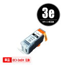 キヤノン用互換インク BCI-3eBK 単品（残量表示機能付）（関連商品 BCI-3e BCI-3eBK BCI-3eC BCI-3eM BCI-3eY BCI-3ePC BCI-3ePM PIXUS 865R PIXUS 860i PIXUS 850i PIXUS 560i PIXUS 550i BJ F6600 BJ S6300 BJ F6100 BJ F6000 BJ S700 BJ F660 BJ F660V BJ S630）