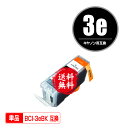 ★送料無料1年安心保証!キヤノン用互換インク BCI-3eBK 単品(残量表示機能付)(関連商品 BCI-3e BCI-3eBK BCI-3eC BCI-3eM...