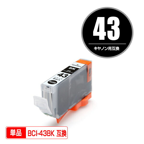 Υץ󥿡Ѹߴ󥯥ȥå BCI-43BK ñʡICåաʻɽǽաˡۡʴϢ BCI-43 BCI-43BK BCI-43C BCI-43M BCI-43Y BCI-43PC BCI-43PM BCI-43GY BCI-43LGY