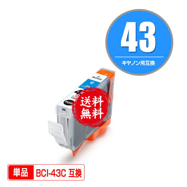 ᡼̵1ǯ¿ݾڡΥץ󥿡Ѹߴ󥯥ȥå BCI-43C ñʡICåաʻɽǽաˡۡʴϢ BCI-43 BCI-43BK BCI-43C BCI-43M BCI-43Y BCI-43PC BCI-43PM BCI-43GY BCI-43LGY