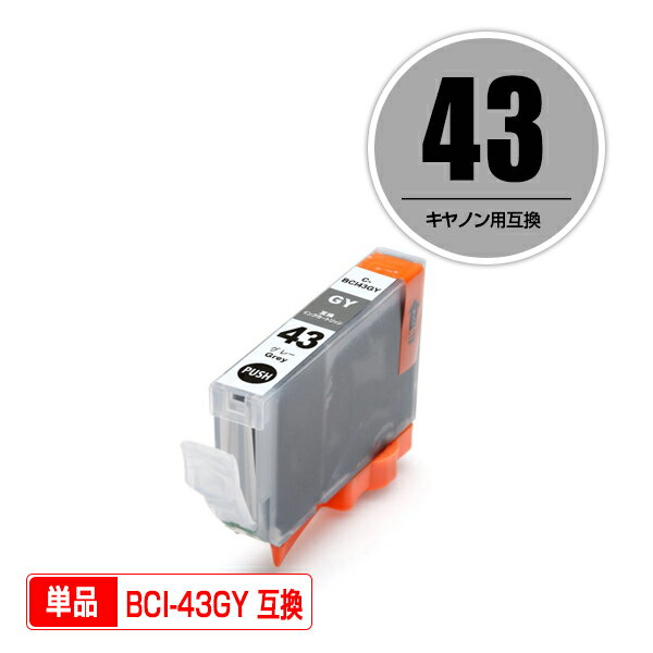 Υץ󥿡Ѹߴ󥯥ȥå BCI-43GY ñʡICåաʻɽǽաˡۡʴϢ BCI-43 BCI-43BK BCI-43C BCI-43M BCI-43Y BCI-43PC BCI-43PM BCI-43GY BCI-43LGY