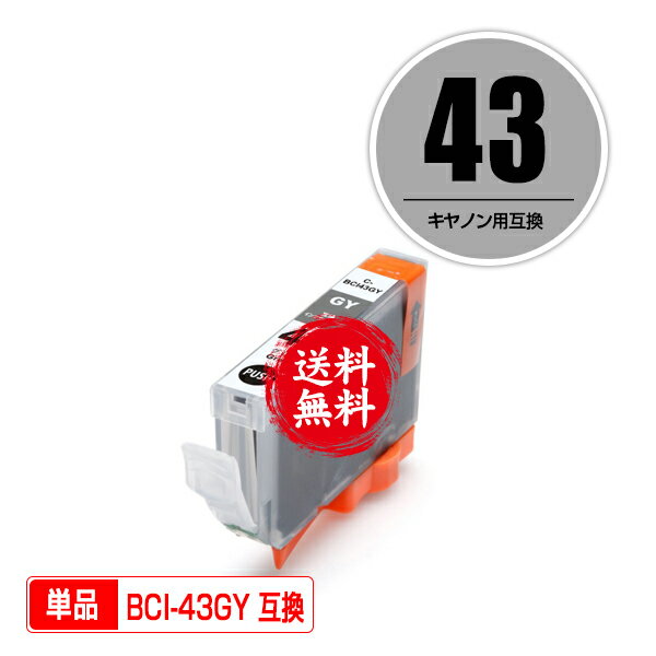 ᡼̵1ǯ¿ݾڡΥץ󥿡Ѹߴ󥯥ȥå BCI-43GY ñʡICåաʻɽǽաˡۡʴϢ BCI-43 BCI-43BK BCI-43C BCI-43M BCI-43Y BCI-43PC BCI-43PM BCI-43GY BCI-43LGY