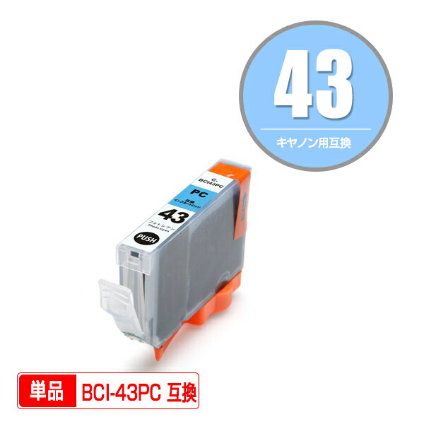 Υץ󥿡Ѹߴ󥯥ȥå BCI-43PC ñʡICåաʻɽǽաˡۡʴϢ BCI-43 BCI-43BK BCI-43C BCI-43M BCI-43Y BCI-43PC BCI-43PM BCI-43GY BCI-43LGY