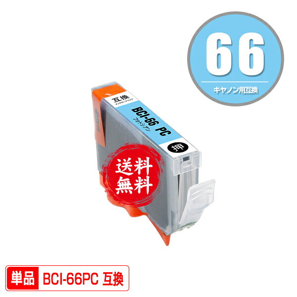 BCI-66PC եȥ ñ ᡼ ̵ Υ ߴ  󥯥ȥå (BCI66BK BCI66C BCI66M BCI66Y BCI66PC BCI66PM BCI66GY BCI66LGY PIXUS PRO-S1 PIXUSPRO S1 PROS)