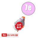 ★送料無料 BCI-7ePM フォトマゼンタ 単品 キヤノン 用 互換 インク (BCI-7e BCI-7E/6MP BCI-7E/8MP BCI7ePM PI...