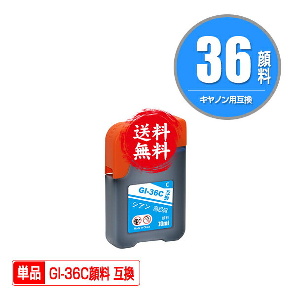 GI-36C   ñ ᡼ ̵ Υ ߴ 󥯥ܥȥ (GI-36 GI36C GX5030 GI 36 GI36 GX6030 GX7030)